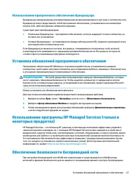 Страница 59