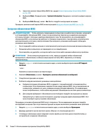 Страница 62