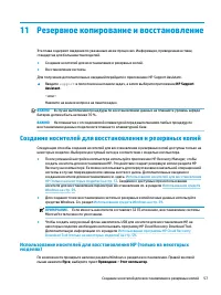 Страница 69