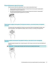 Страница 43
