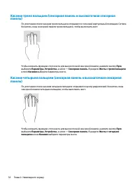 Страница 44