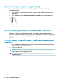 Страница 46