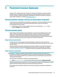 Страница 47