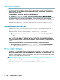 Страница 48