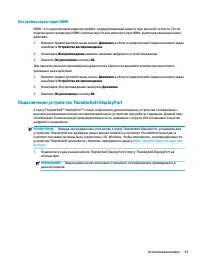 Страница 51