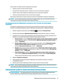 Страница 57
