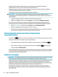 Страница 58