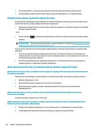 Страница 60