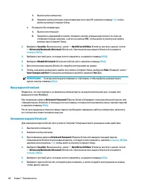 Страница 72