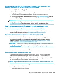 Страница 81