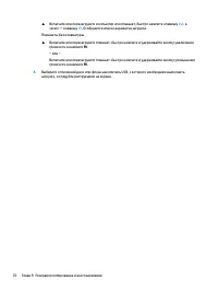 Страница 82