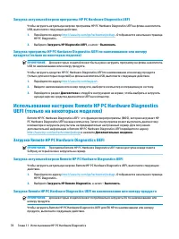 Страница 90