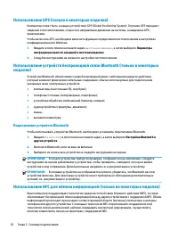 Страница 34