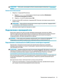 Страница 35