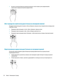 Страница 40