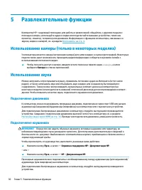 Страница 42