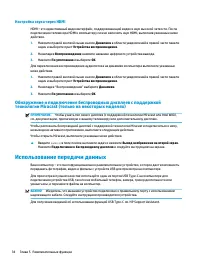 Страница 46