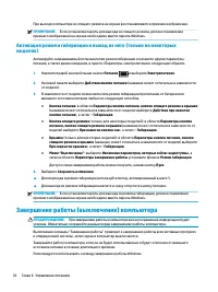 Страница 48