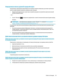 Страница 51