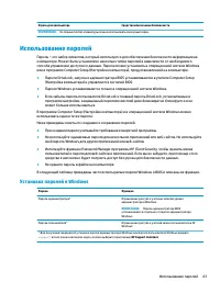 Страница 55