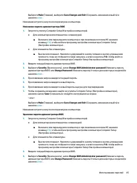 Страница 57