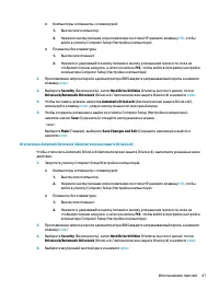 Страница 59