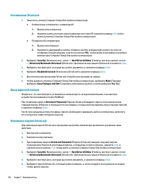 Страница 62