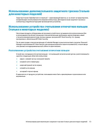 Страница 65