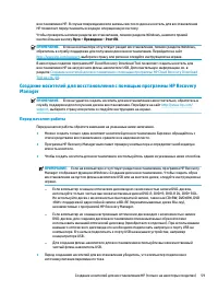 Страница 71