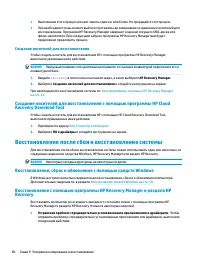 Страница 72