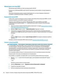 Страница 78