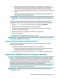 Страница 79
