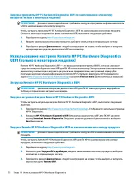 Страница 84