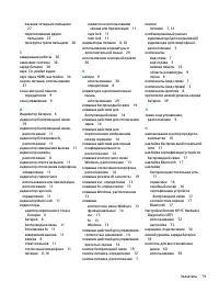 Страница 91