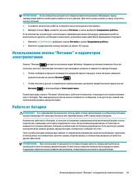 Страница 51