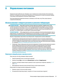 Страница 41