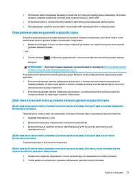 Страница 45