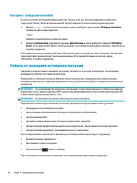 Страница 46