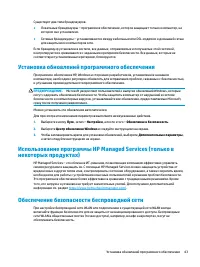 Страница 55