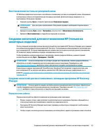 Страница 65