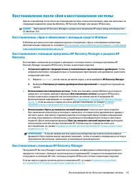 Страница 67