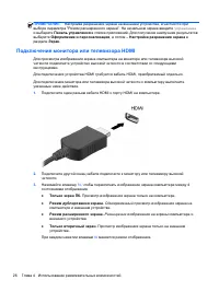 Страница 36