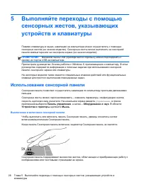 Страница 38