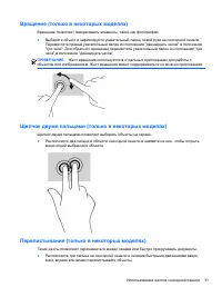 Страница 41