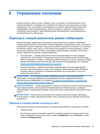Страница 47