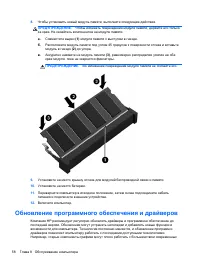 Страница 68
