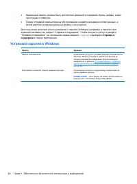 Страница 72