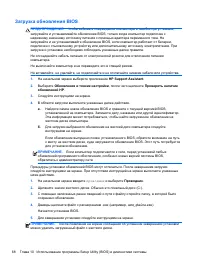 Страница 78