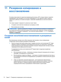Страница 80