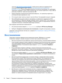 Страница 82
